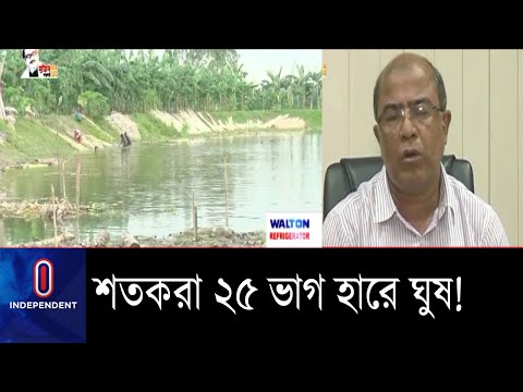 জলাশয় সংস্কার করে মৎস্য উৎপাদন বৃদ্ধি প্রকল্পে দুর্নীতির অভিযোগ || Bagura RD Project