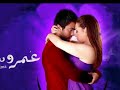 ya 7ayat el rou7