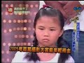 我猜20060812part3