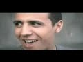 kaká Sac-- Faudel- Mon Pays kaká Sac-- Faudel- Mon Pays