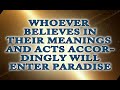 99 Names of Allah (God)...Who are You? 99 Names of Allah (God)...Who are You?