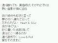 真夏の果実　- 河村隆一　『カバー』　cover　Manatsu no Kajitsu