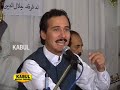 Baryali Samadi ( New Song Da che meena ) - Thumb #1