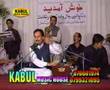 Baryali Samadi ( New Song Da che meena )