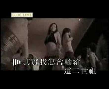 Jue Zhan Er Shi Zu