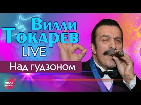 италия песня 80 слушать италия песня 80 слушать