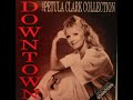 petula clark - downtown

lyrics:
when you're alone
and life is making you lonely,
you can always go downtown
when you've got worries,
all the noise and the hurry
seems to help, i know, downtown

just listen to the music of
the traffic in the city
linger on the sidewalk where the
neon signs are pretty
how can you lose?

the lights are much brighter there
you can forget all your troubles,
forget all your cares and go
downtown, things'll be great when you're
downtown, no finer place for sure,
downtown, everything's waiting for you
(downtown)

don't hang around
and let your problems surround you
there are movie shows downtown
maybe you know
some little places to go to
where they never close downtown

just listen to the rhythm of a gentle bossanova
you'll be dancing with 'em, too,
before the night is over
happy again

the lights are much brighter there
you can forget all your troubles,
forget all your cares and go
downtown where all the lights are bright,
downtown, waiting for you tonight,
downtown, you're gonna be alright now
(downtown downtown)

downtown
(downtown)

and you may find somebody kind to
help and understand you
someone who is just like you and
needs a gentle hand to
guide them along

so, maybe i'll see you there
we can forget all our troubles,
forget all our cares and go
downtown, things'll be great when you're
downtown, don't wait a minute more,
downtown, everything's waiting for you

downtown (downtown) downtown (downtown)
downtown (downtown) downtown (downtown)
(repeat and fade out)