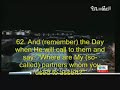 Mishary Rashid - Surah Qasas (51-70) with English subtitles