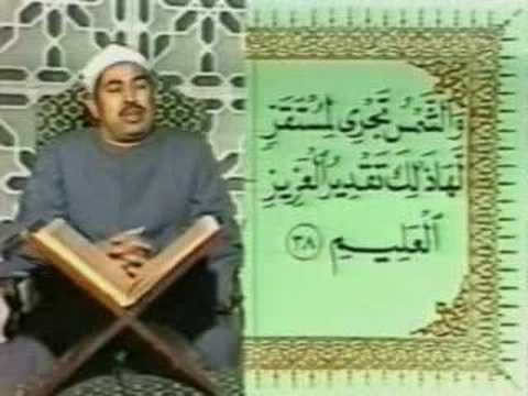 surah yasin pdf free download