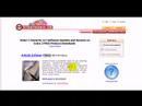 Free Software Giveaway - Internet Marketing Giveaway.