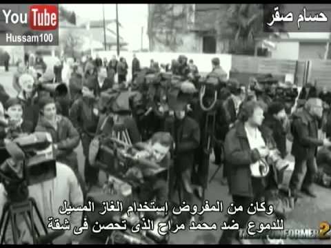 الأمن الفرنسي يقتل محمد مراح ليخفى الحقيقة