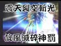 [MAD-2]Tales of destiny 2