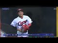 2019年7月21日巨人戦ハイライト