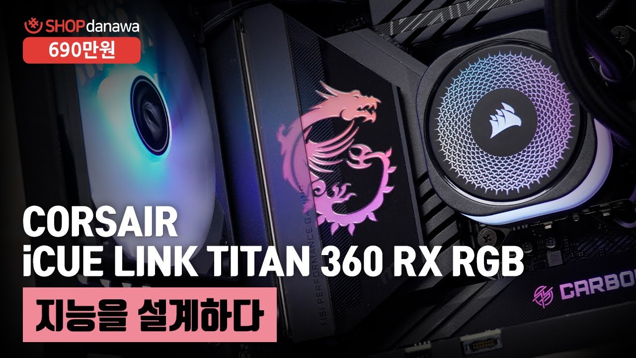 조립PC