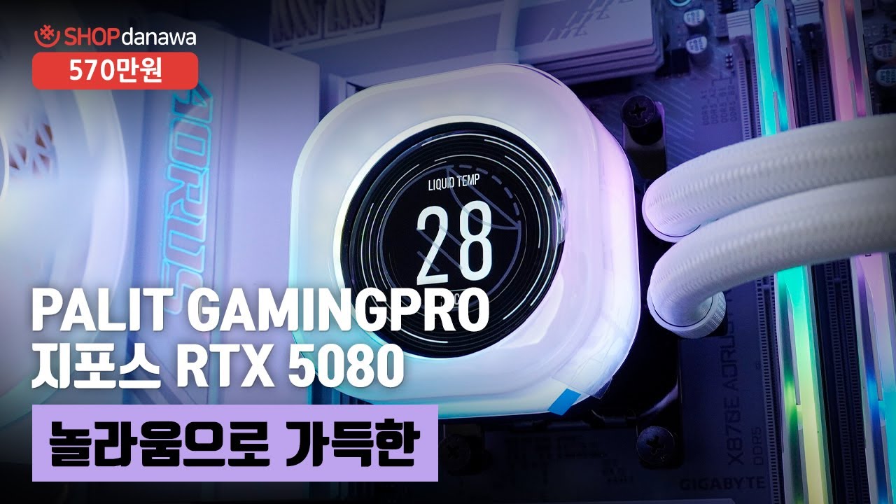 조립PC