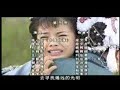 [大理公主-片尾] 'Da Li Princess' Ending Clip - Ruby Lin & Liu Tao