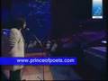 امير الشعراء تميم البرغوثي ( معين الدمع )