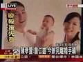 news20071001€€¿ÎͺçÐÄŧÀëÎ¥º§3