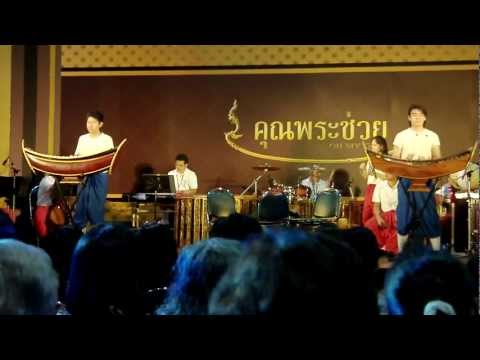 ประชันระนาด Workpoint festival