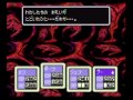 MOTHER 2 ギーグ戦