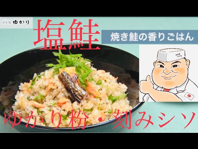 野永喜三夫レシピ