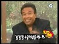 Prueba de la existencia de duendes