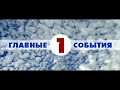 Зевс (Луга) - Шереметьево (Заклинье). 6:1