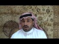 قصيدة السكر الشاعر ناصر بن عبدالله السعيد