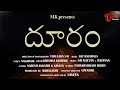 Dooram | Latest Telugu Short Film 2020 | by Naveen