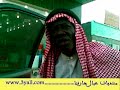 سوداني فله سمع بالسعوده وما كذب خبر