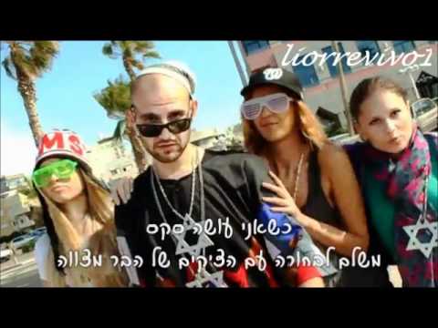 im Jewish and you know it - 