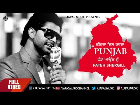 Punjab | Fateh Shergill | Full Song HD | Fateh The Victory | Japas Music