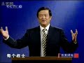 百家讲坛:毛佩琦:明十七帝�...
