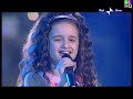 Charice Pempengco - I Believe I Can Fly - TLUC2 23.5.09