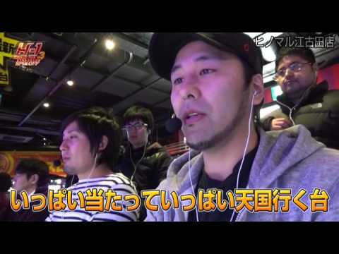 H1 Grand Prix ~まりものリベンジ編~ ヒノマル江古田#7 前半