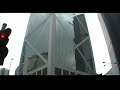 Hong Kong Financial district