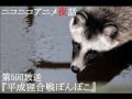 まんがタウン動画12