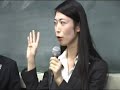 これからの多様な性&家族&ﾗｲﾌｽﾀｲﾙ●14 上川あやさん①泣き寝入りはイヤだった