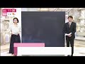 直撃LIVE グッディ! 2019年11月13日