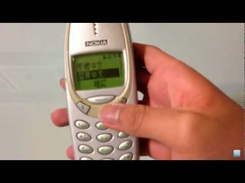 3310