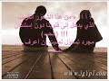 بعد الفراق حسين الجسمي