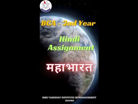 Shri Vaishnav Institute of Management & Science Indore General video thumbnail 9