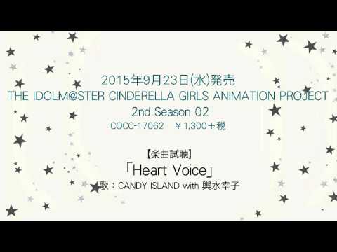 Heart Voice