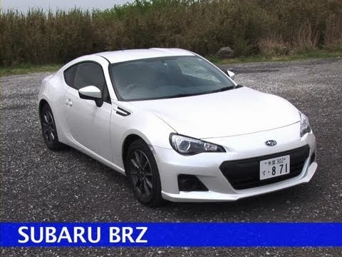 スバルBRZ 商品紹介