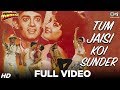 Bappi Lahiri -Tum Jaisi Sunder  (Isi Ka Naam Zindagi ) HQ
