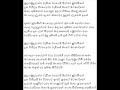 Buduhamuduruwo wadiya wage