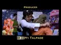 Sanai Choughade - Trailer 04 Sanai Choughade - Trailer 04