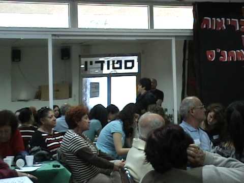 עמיתים - תכנית