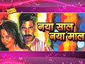 Bollywood X-Tra Large - Rowdy 'Dialogues' Rathore