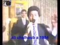 ali chalhoub boustan wouroud علي شلهوب بستان ورود تسجيل قديم